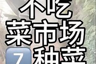 40岁前日本国门川岛永嗣首发出战，成J1联赛揭幕战最年长门将